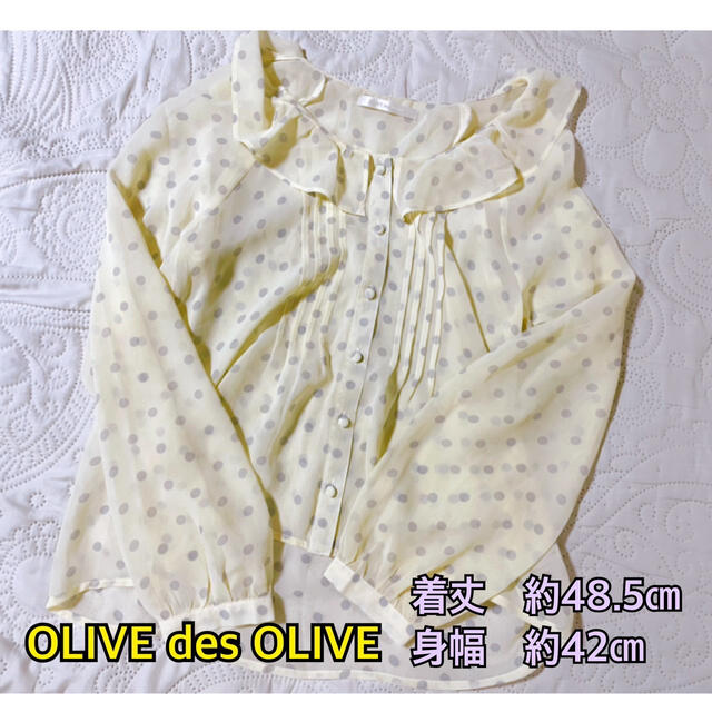 OLIVEdesOLIVE(オリーブデオリーブ)のオリーブデオリーブ☆ブラウス レディースのトップス(シャツ/ブラウス(長袖/七分))の商品写真