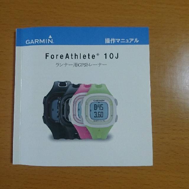 GARMIN ForeAthlet 10J