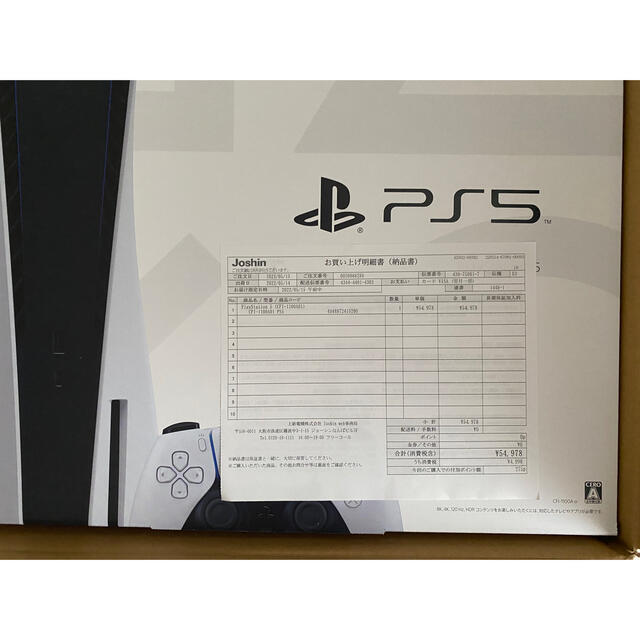 SONY(ソニー)の✨PS5本体新品未使用✨　5/20までの掲載 エンタメ/ホビーのゲームソフト/ゲーム機本体(家庭用ゲーム機本体)の商品写真