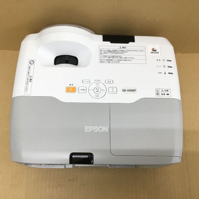 EPSON(エプソン)のエプソン EB-436WT プロジェクター 3000lm ランプ使用452時間 スマホ/家電/カメラのテレビ/映像機器(プロジェクター)の商品写真