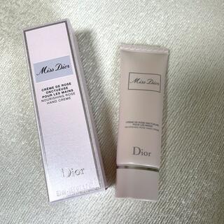 ディオール(Dior)のミスディオール　ハンドクリーム⭐︎新品未使用　Miss Dior(ハンドクリーム)