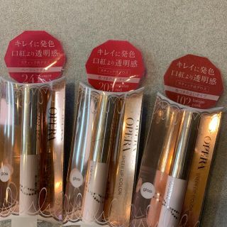 オペラ(OPERA)の週末お値下げ　オペラシアーリップ　３本セット(リップグロス)