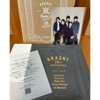 アラシ(嵐)の嵐20周年★ファンクラブ記念品★フォトフレーム(アイドルグッズ)