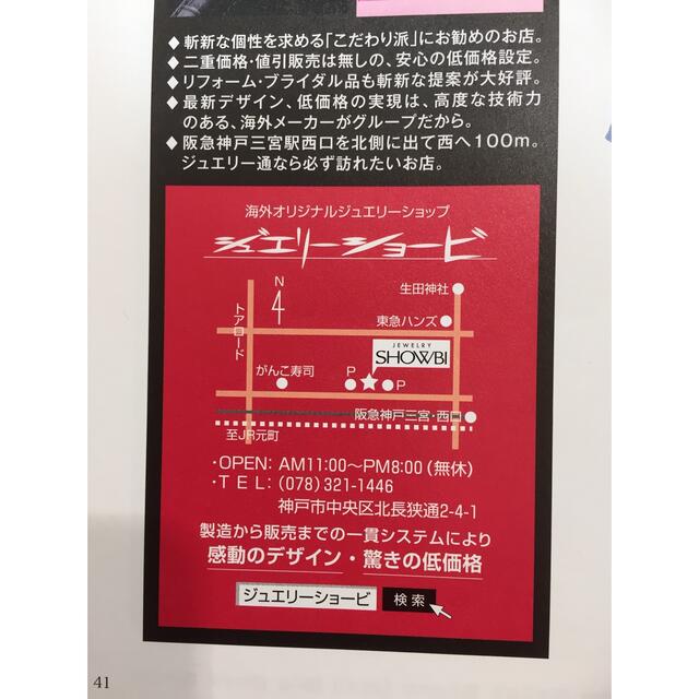 新品】ダイヤモンド猫モチーフリング(K18WG) | www.jarussi.com.br