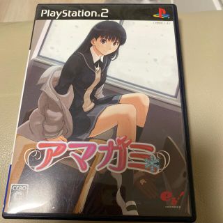 プレイステーション2(PlayStation2)のアマガミ PS2(家庭用ゲームソフト)