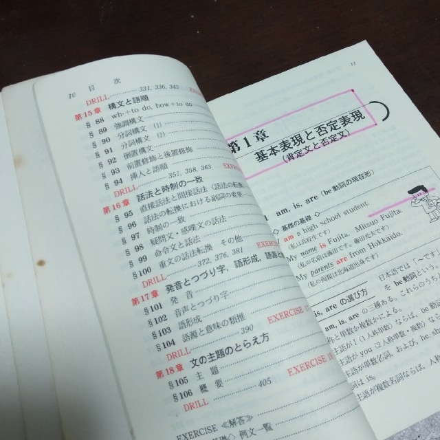 旺文社(オウブンシャ)の高校英語 基礎の基礎 エンタメ/ホビーの本(語学/参考書)の商品写真