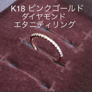 ダイヤモンド エタニティリング K18 ピンクゴールド(リング(指輪))