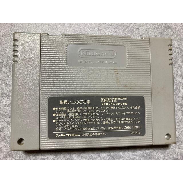 スーパーファミコン - 美少女戦士 セーラームーン スーパーファミコン - 美少女戦士 セーラームーン