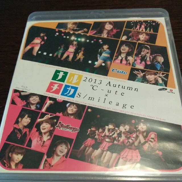 ナルチカ2013秋 ℃-ute×スマイレージ [DVD] 9jupf8b