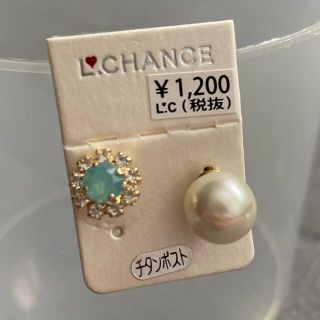 エルチャンス(L.CHANCE)の新品！2way パール ビジューピアス チタンポスト(ピアス)