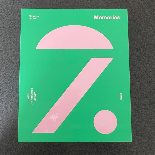 memories 2020 DVD