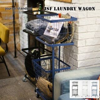journal standard Furniture ランドリーワゴン(その他)