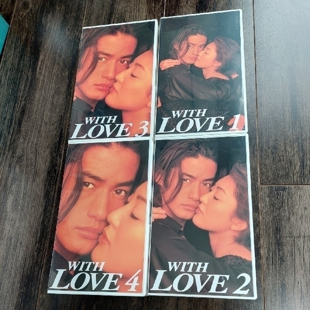 竹野内豊出演ドラマ WITH LOVE ビデオ - 通販 - solarenergysas.com.ar