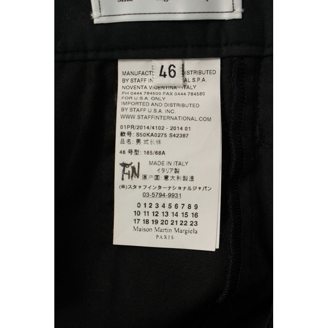 SALE正規品 Maison Martin Margiela - マルタンマルジェラ 側章スリム