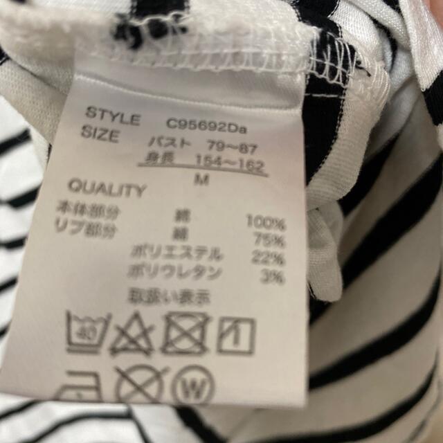 しまむら(シマムラ)のしまむら　terawear emu レディースのトップス(Tシャツ(半袖/袖なし))の商品写真