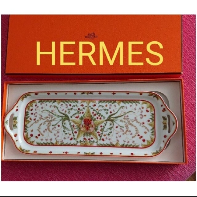 Hermes - HERMES エルメス  ピタゴラス プレート 食器 長皿 貴重