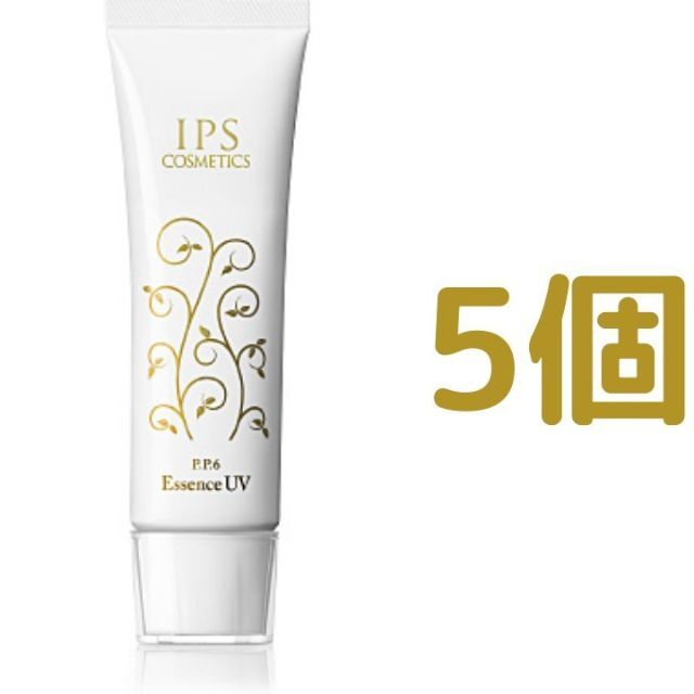 【新品未使用】IPS エッセンスUV