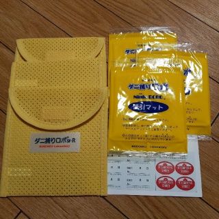 ダニ捕りロボ(R) 誘引マット＆ ケース 3セット(日用品/生活雑貨)