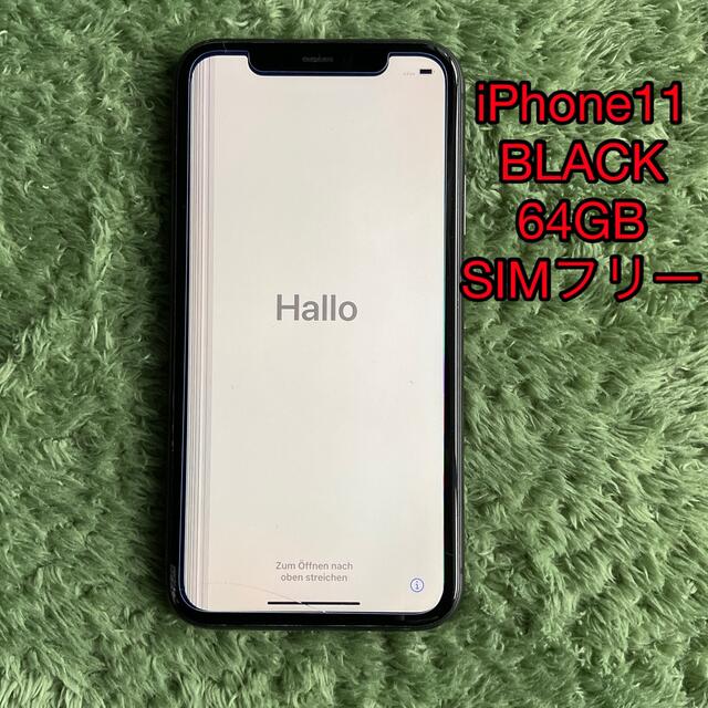 iPhone(アイフォーン)のiPhone11 64GB ブラック　SIMフリー　ジャンク スマホ/家電/カメラのスマートフォン/携帯電話(スマートフォン本体)の商品写真