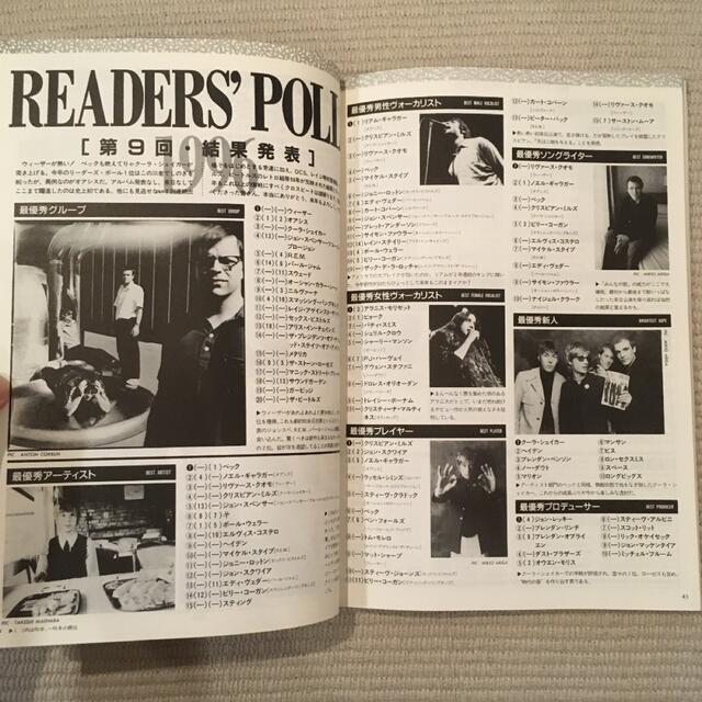 クロスビート　1997年3月号 エンタメ/ホビーの雑誌(音楽/芸能)の商品写真