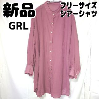 グレイル(GRL)の新品 未使用 グレイル バンドカラーシアーロングシャツ ワイン フリーサイズ(チュニック)