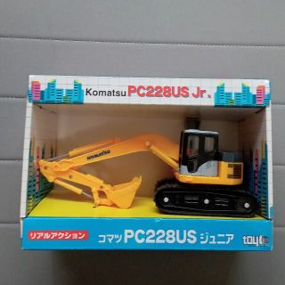 コマツ　パワーショベル　PC228US ジュニア(ミニカー)
