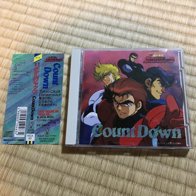 機甲警察メタルジャック DVD-BOX(品) 定番の中古商品 DVD 機甲警察
