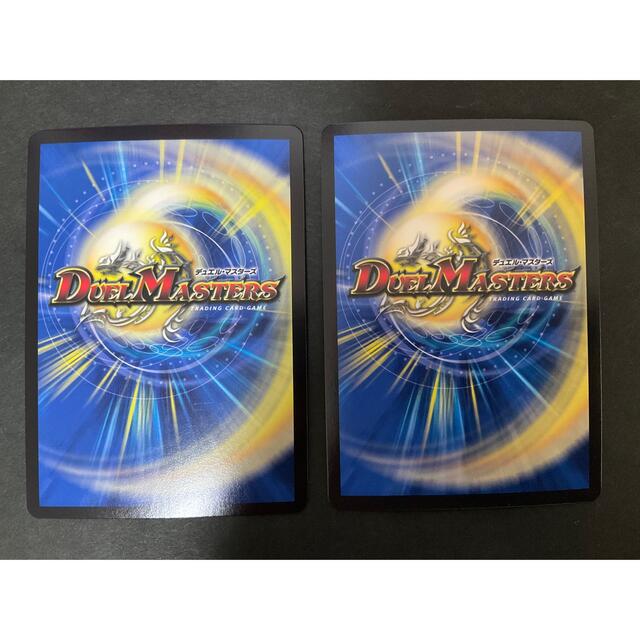 デュエルマスターズ(デュエルマスターズ)のデュエルマスターズ 超聖竜シデン・ギャラクシー　2枚 エンタメ/ホビーのトレーディングカード(シングルカード)の商品写真