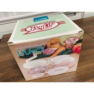 レリップ♡みじん切り&野菜調理器(調理道具/製菓道具)