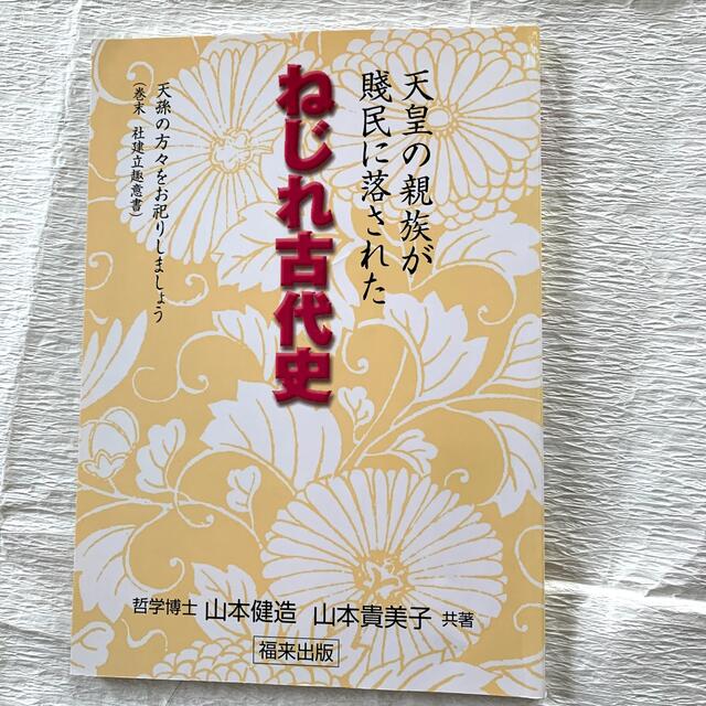 ハリー・ポッターとその時代/武蔵野大学出版会/小林矩子