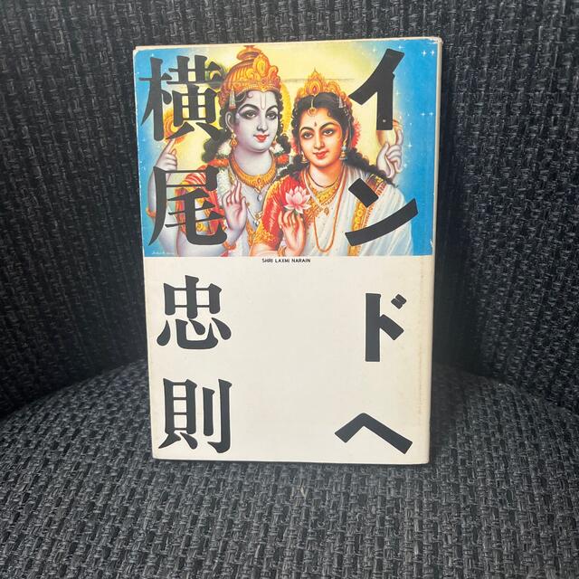 ラッピング対象外 大映テレビの研究 完全復活版 /ぶんか社/竹内義和