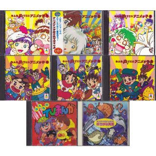 9枚パチソンCD週刊少年ジャンプ スーパーロボット大戦の通販 by 9枚パチソンCD週刊少年ジャンプ スーパーロボット大戦の通販 by