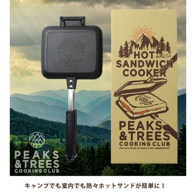 PEAKS&TREES (ピークス＆ツリーズ) ホットサンドメーカー　シングル