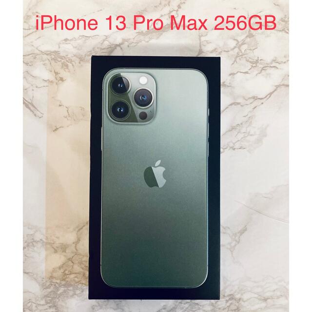 iPhone(アイフォーン)のiPhone13 Pro Max 256GB 新品未使用 SIMフリー スマホ/家電/カメラのスマートフォン/携帯電話(スマートフォン本体)の商品写真