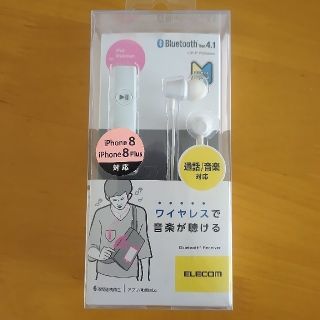 エレコム(ELECOM)のエレコム ワイヤレスイヤホン ヘッドホン マイク付 bluetooth(その他)