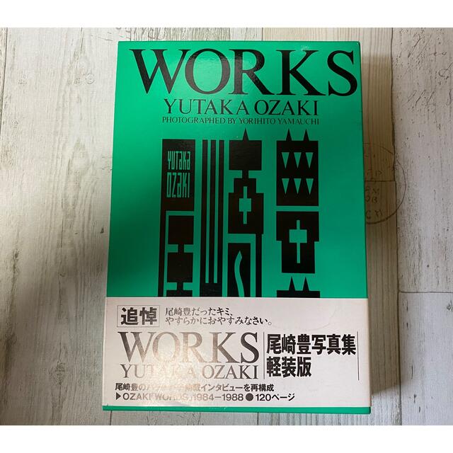 WORKS 粘っこい 尾崎豊 WORKS 粘っこい 尾崎豊