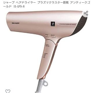 シャープ(SHARP)のSHARP プラズマクラスタードライヤー IB-GP9 アンティークゴールド(ドライヤー)