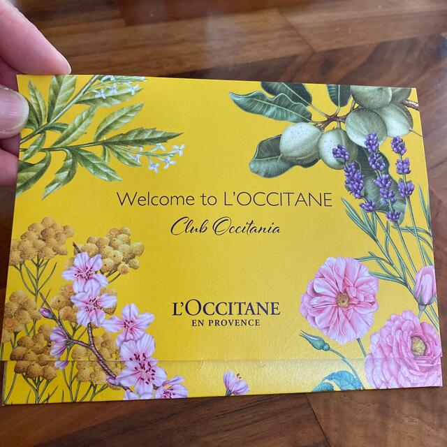 L'OCCITANE(ロクシタン)のロクシタン　試供品 コスメ/美容のキット/セット(サンプル/トライアルキット)の商品写真