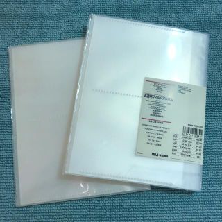 ムジルシリョウヒン(MUJI (無印良品))の→新品〒無印良品 高透明フィルムアルバム2段 L判 2つ(アルバム)