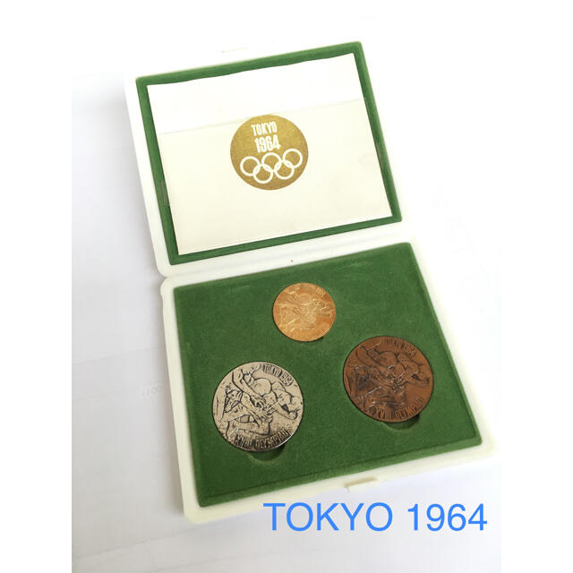 東京オリンピック　記念メダル　1964