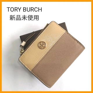 トリーバーチ(Tory Burch)の新品未使用 トリーバーチ Tory Burch コンパクト 二折り財布 ベージュ(財布)