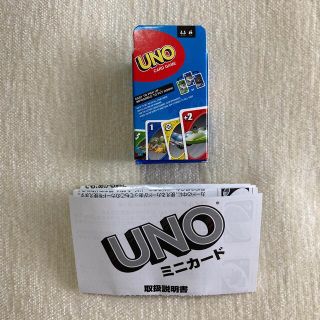 タカラトミーアーツ(T-ARTS)のUNO ミニカード (トランプ/UNO)