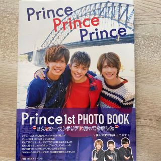 Prince Prince Prince 1st PHOTO BOOK(アート/エンタメ)