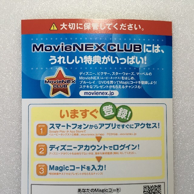 66%以上節約 千と千尋の神隠し 特典DVD MovieNEX リマスター版 風の谷のナウシカ 特典DVD MovieNEX 最新リマスター版