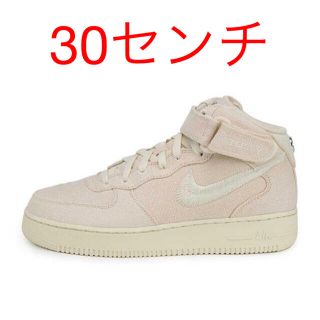 ステューシー(STUSSY)の【人気商品】Stussy×Nike AF 1 Mid Fossil Stone(スニーカー)