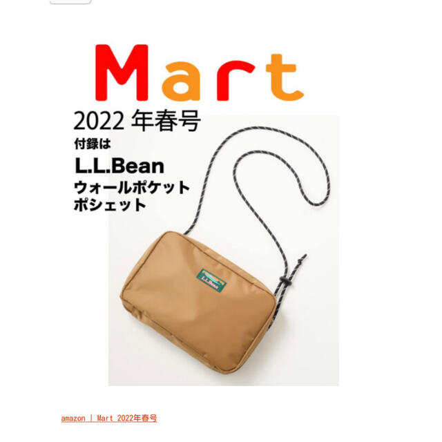 L.L.Bean(エルエルビーン)のL.L.Bean ウォールポケットポシェット レディースのバッグ(ショルダーバッグ)の商品写真