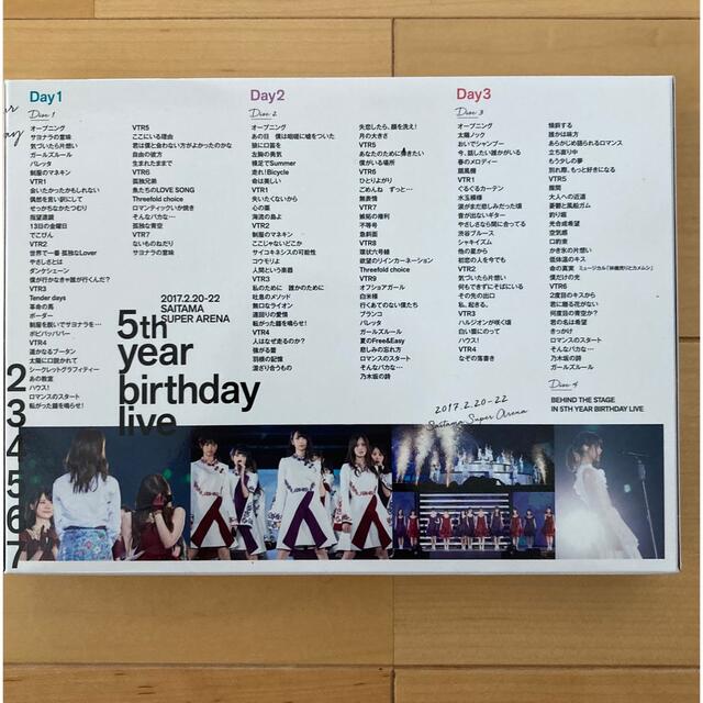 乃木坂46(ノギザカフォーティーシックス)の乃木坂46 5th YEAR BIRTHDAY LIVE Blu-ray エンタメ/ホビーのDVD/ブルーレイ(ミュージック)の商品写真