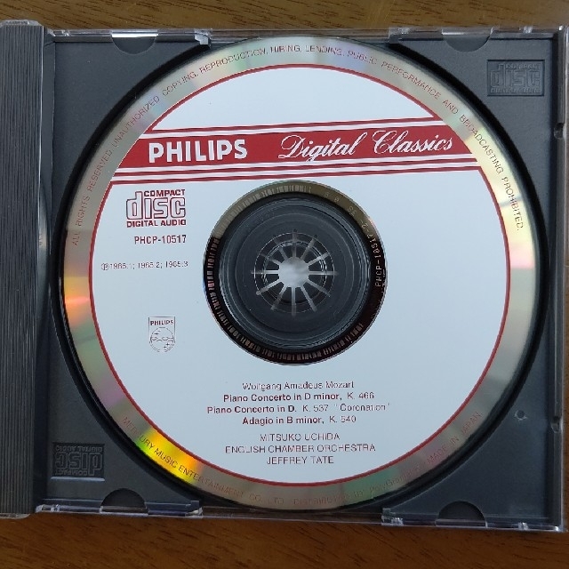 PHILIPS(フィリップス)のCD PHILIPS クラシック モーツアルトピアノ協奏曲 内田光子 エンタメ/ホビーのCD(クラシック)の商品写真