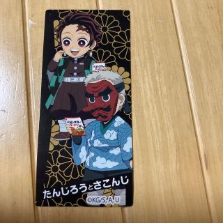 新品　未使用　鬼滅の刃　ステッカー　シール　冨岡義勇　竈門炭治郎(カード)