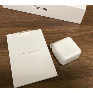 アイパッド(iPad)のAppleアダプタ(バッテリー/充電器)